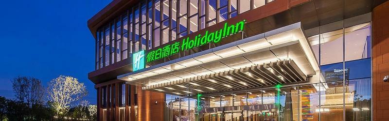 Holiday Inn Nanjing Qinhuai South, an IHG Hotel Bagian luar foto